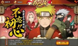 火影忍者最新忍者包爆料,神秘新角色与强大技能震撼登场！